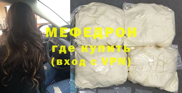 MDMA Premium VHQ Богородицк