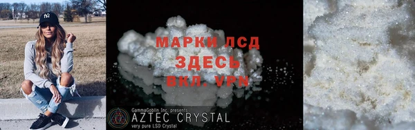 MDMA Premium VHQ Богородицк