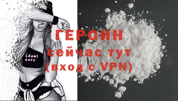 MDMA Premium VHQ Богородицк