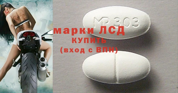 MDMA Premium VHQ Богородицк